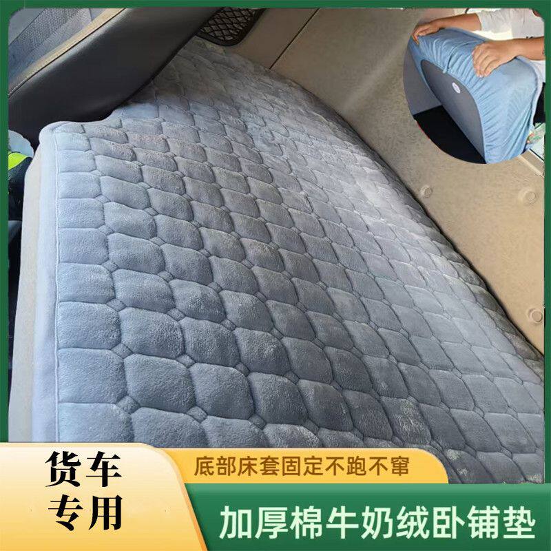 货车卧铺棉垫东风天龙旗舰KX天锦