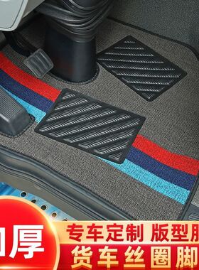 东风天龙KL脚垫天龙VLKC天龙旗舰KXGX天锦KR专用货车加厚丝圈脚垫