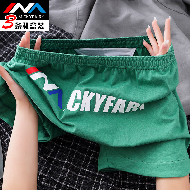 宽松男士内裤纯棉男款阿罗裤衩男生潮流运动平角短裤大码四角裤头