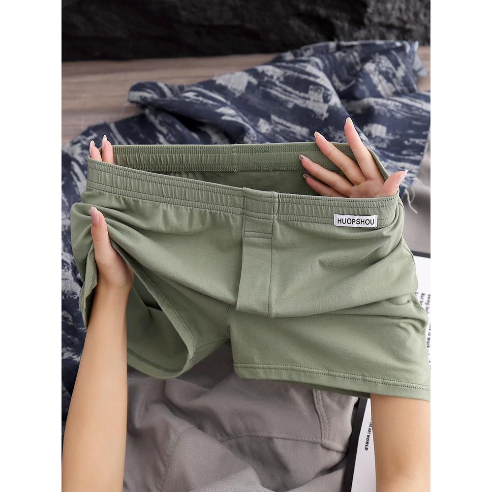 新款男士内裤阿罗裤男款舒适大码个性潮流四角内裤男生宽松短裤