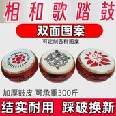 汉唐相和歌踏鼓舞蹈道具节奏鼓成人儿童加厚牛皮舞台演出楚鼓声声