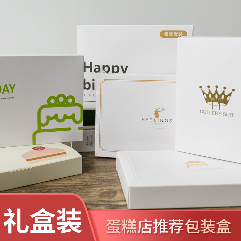 生日蛋糕餐盘刀叉套装烘焙蛋糕餐具一次性生日蜡烛纸盘碟包装礼盒