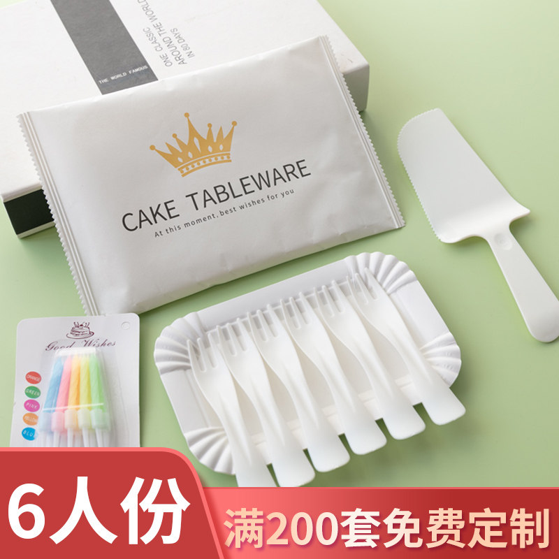 6人份一次性蛋糕纸碟刀叉盘组合长方形盘叉组餐具生日六合一套装,餐饮具,可降解餐具/环保餐具,淘宝优惠券,粉丝福利购,淘宝优惠卷