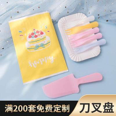加厚生日盘叉套装一次性刀叉盘组合蛋糕餐具降解纸盘甜品叉子