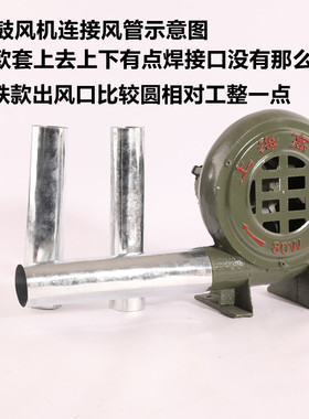 小型鼓风机220v家用铸铁柴火灶