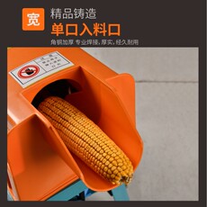 Молотилка 厂家直销玉米脱粒机小型家用电动剥玉米神器家用玉米电动机剥离器