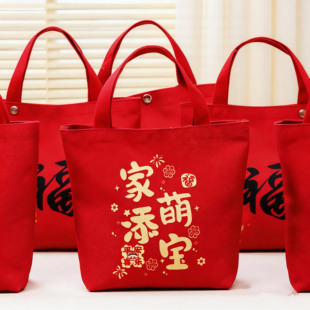 2026新款宝宝满月伴手礼袋子生日十周岁乔迁之喜礼品礼物送礼袋子