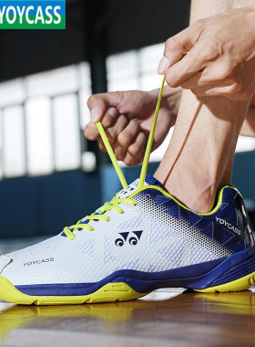 超轻四代yy羽毛球鞋透气宽楦防滑运动网球鞋男女乒乓球跑步训练鞋