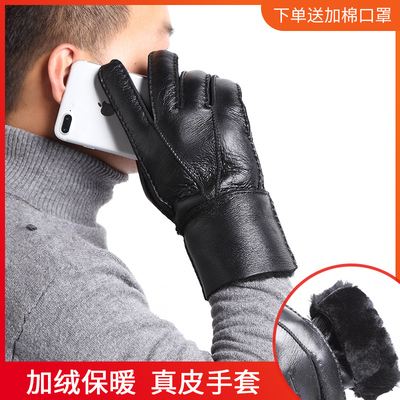真皮手套男士冬季加厚保暖手套羊毛骑车加绒加厚骑行皮毛一体手套