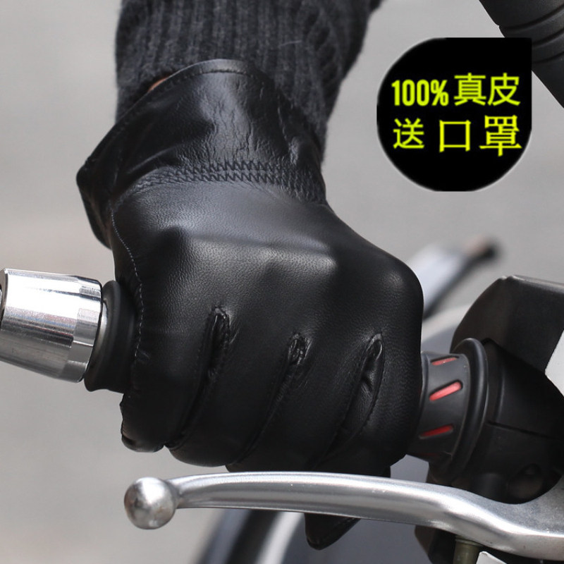 加厚保暖手套海宁皮革城专柜正品