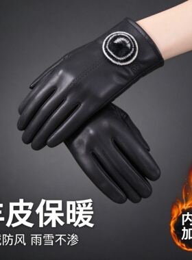 海宁专柜真皮加绒保暖骑行手套