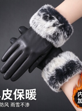 海宁女士绵羊皮加绒触屏防水手套