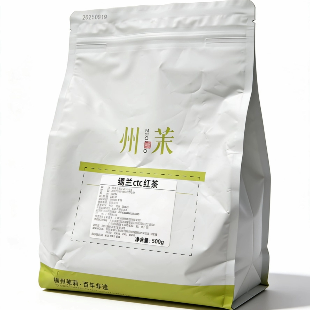 州茉红碎茶 锡兰CTC红茶茶叶 茶饮奶茶散茶基地商用500g图片