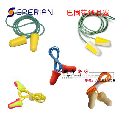 正品max30 LPF30 LL30 304 巴固带线 防噪音 降音 睡眠 学习耳塞