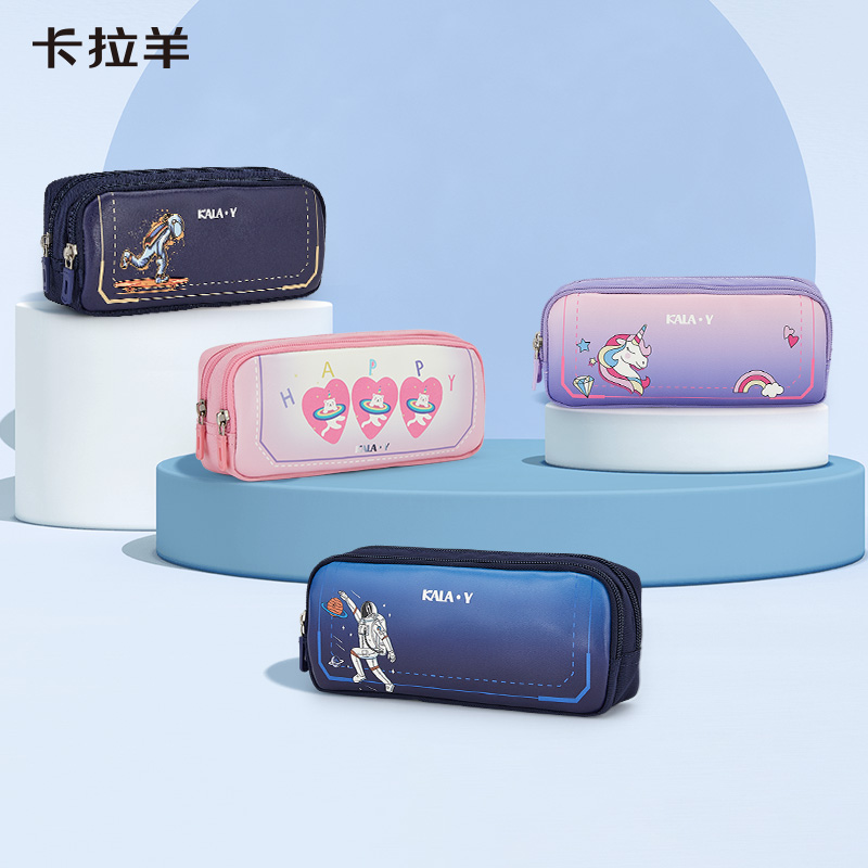 卡拉羊笔袋防水抑菌耐用