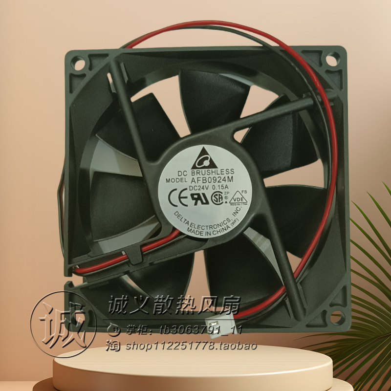 AFB0924M902524V0.15A散热