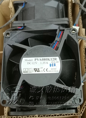 富士康 PVA080K12R  12V 1.35A 8厘米8038大风量风扇