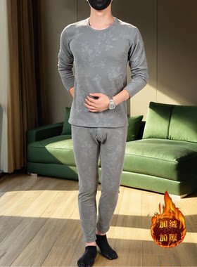 男士德绒防寒保暖内衣套装青年印花打底衫秋衣秋裤磨毛两件套