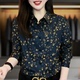 男士 碎花长袖 短袖 时尚 2025新款 印花衬衫 百搭网红商务 专柜品质