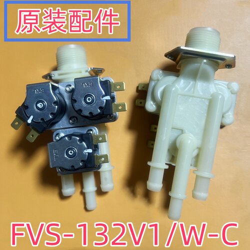 适用松下滚筒洗衣机XQG90-VD9059进水阀电磁阀一进三出入水阀配件