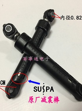 西门滚筒WM12S4680W WS10M3M0T洗衣机减震器避震器减震杆减震脚棒