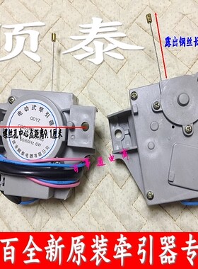 三洋XQB70-D718YS全自动洗衣机XQB70-M718排水电机牵引器放水阀