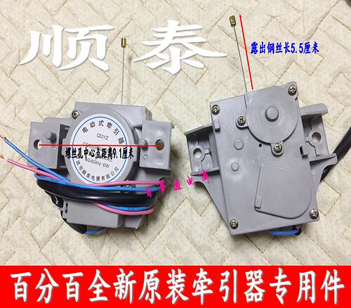 原装三洋XQB50-M806ZN XQB60-M813Z洗衣机排水电机牵引器排水阀