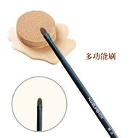 Dụng cụ trang điểm chuyên nghiệp M AKEUPSHOW Matte Series Concealer Brush / Lip Brush 5S01 Lipstick Brush Beauty Tools - Các công cụ làm đẹp khác kích mí keo