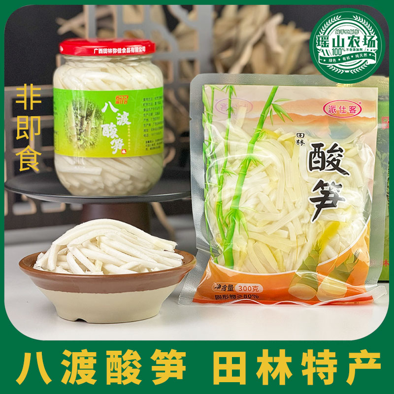 广西特产八渡酸笋螺蛳粉配料300g图片