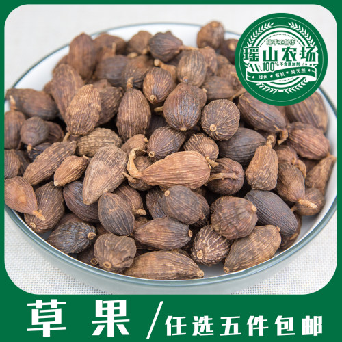 炖汤料草果100g桂皮香叶