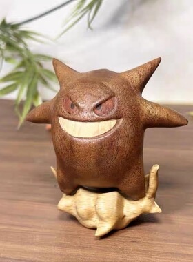 实木木雕宝可梦耿鬼原木解压治愈潮玩手办玄关桌面书房摆件饰品