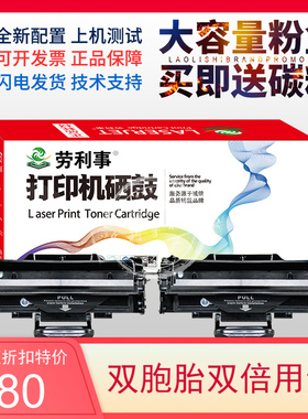 易加粉 适用方正文杰1000硒鼓 A1000 AM2000F D2020 打印机 硒鼓