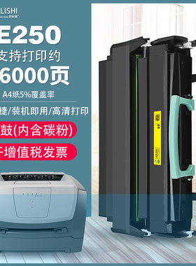 适用利盟E250墨粉盒 E250D E350 E352 E352D E450 E452硒鼓易加粉