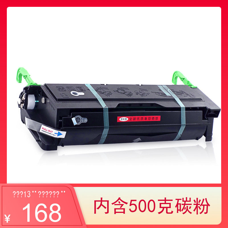劳利事 适用易加粉方正A321硒鼓 方正文杰A321 A3激光打印机 粉盒