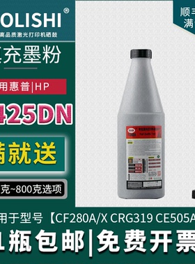 适用惠普CF280A碳粉HP80A Pro 400 M401d/dn M425dn/dw墨粉打印机