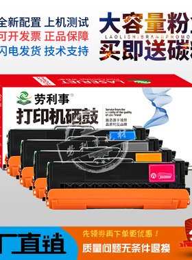 适用兄弟8650彩色打印机碳粉盒 8650CDW墨粉盒 TN376/TN370粉盒