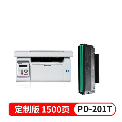 劳利事-适用奔图PD-201T硒鼓