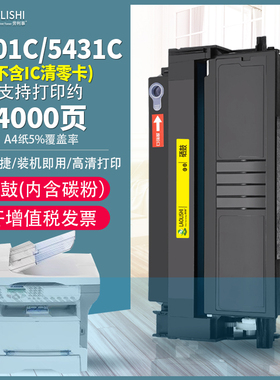 LAOLISHI适用易加粉赛杰365硒鼓 MF5401C MF5431C MF5461 CRT-361
