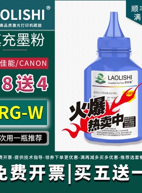 加黑型适用佳能LBP1210墨粉D383 D323 D320 D340 EP25 LBP810碳粉