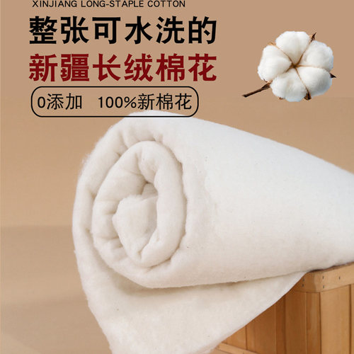 A类宝宝棉可水洗新疆棉花100%纯棉絮片婴儿填充棉絮片夏凉被棉衣