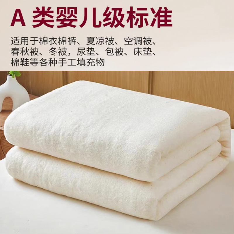 可水洗的整张新疆棉花宝宝棉100%纯棉絮片填充棉花絮片夏凉被棉衣