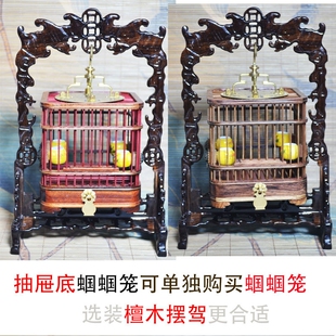 蝈蝈笼子 宠物爬虫鸣虫用具实木纯手工自制乌木大号经典 款 装 昆虫