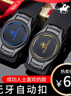 安普里保罗皮带男真皮自动扣商务休闲高端牛皮裤腰带新款男士裤