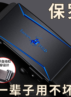 安普里保罗皮带男士真皮2021新款休闲牛皮自动扣内穿裤腰带潮流