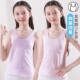 女童内衣纯棉儿童发育期小背心中大童8 12岁学生女孩抗菌打底背心