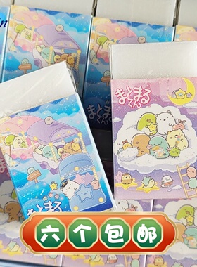 日本SAN-X角落生物轻松熊限定儿童中小学生日初鹰香味橡皮 易擦净