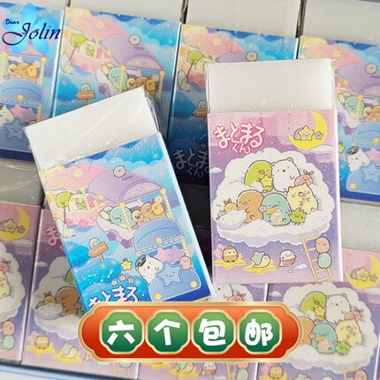 日本SAN-X角落生物轻松熊限定儿童中小学生日初鹰香味橡皮 易擦净