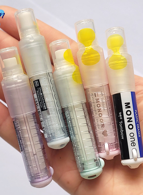 日本产TOMBOW蜻蜓mono儿童学生口红式笔式橡皮擦小巧便携可换替芯