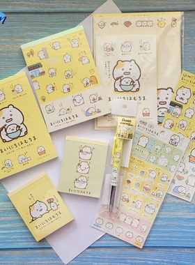 日本San-X新款小小仓鼠主题彩色便签本 卡通贴纸信纸信封套装