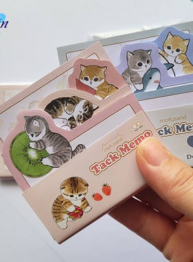 mofusand鲨鱼猫限定可贴便签纸